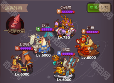 《咸鱼之王》竞技场赵云应对攻略5