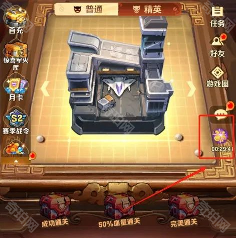 《向僵尸开炮》金币副本介绍2