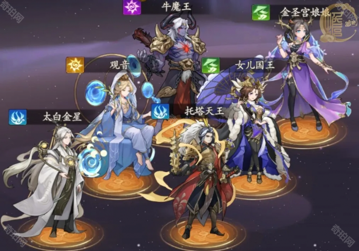 《西游笔绘西行》金圣宫娘娘培养攻略6