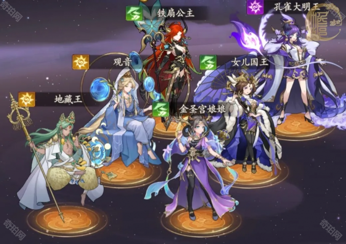 《西游笔绘西行》金圣宫娘娘培养攻略7