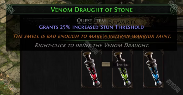 《流放之路2》剧毒药水效果介绍及选择推荐2