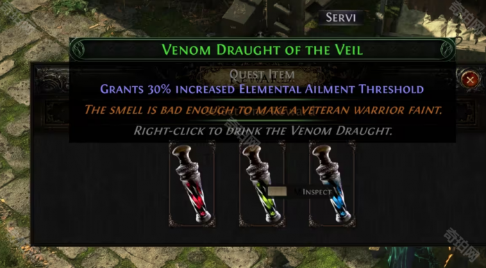 《流放之路2》剧毒药水效果介绍及选择推荐3