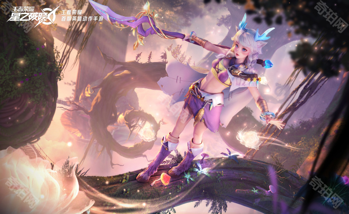 《王者荣耀星之破晓》先遣测试停服时间介绍3