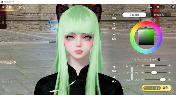 《天涯明月刀手游》头发染色方案分享16