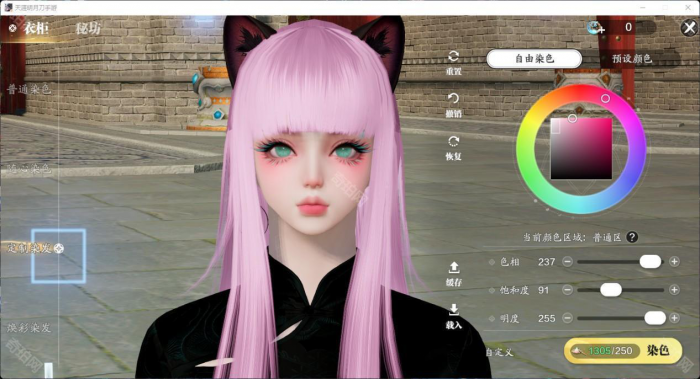 《天涯明月刀手游》头发染色方案分享25