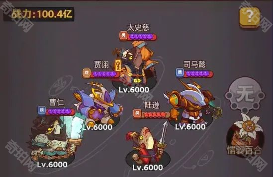 《咸鱼之王》咸王宝库副本攻略8