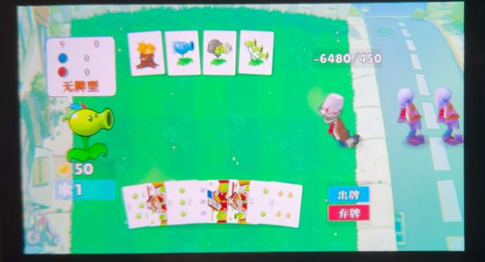 扑克版植物大战僵尸玩法介绍3