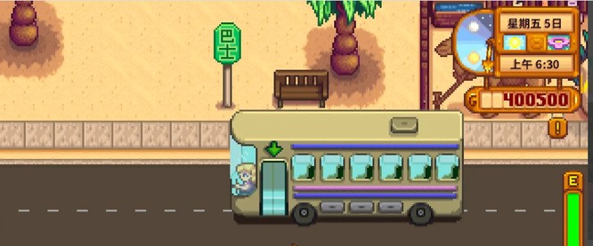 《星露谷物语》沙漠柱子献祭方法2