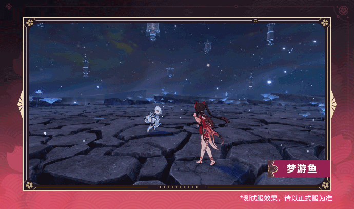 《崩坏3》崩铁联动角色花火技能介绍3