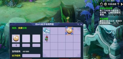 《梦幻西游》西凉剧情任务攻略7