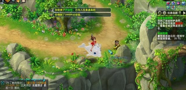 《梦幻西游》西凉剧情任务攻略12