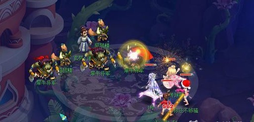 《梦幻西游》西凉剧情任务攻略22