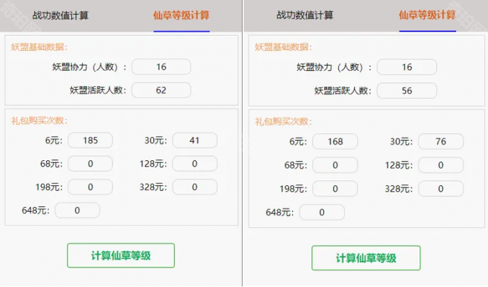《寻道大千》1月蓬莱仙岛最佳氪金攻略3