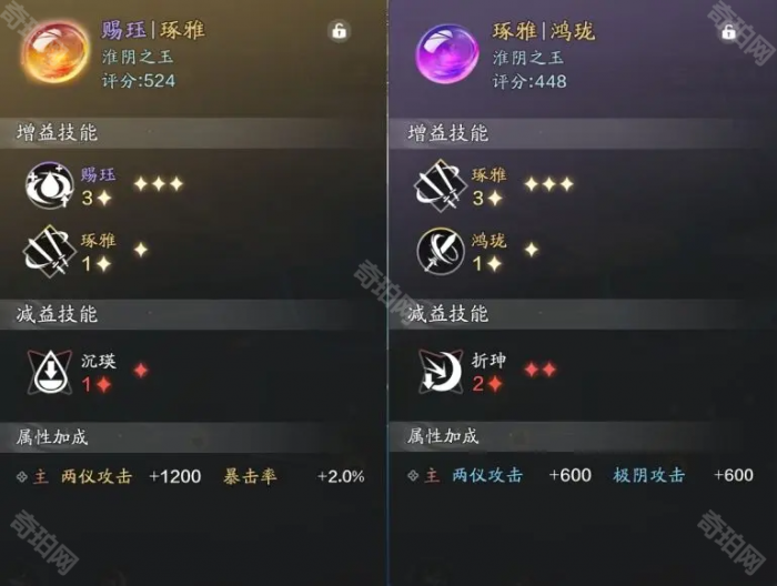 《天涯明月刀手游》赛季服刻玉获取方法介绍4