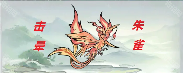 《寻道大千》朱雀可玩流派汇总4