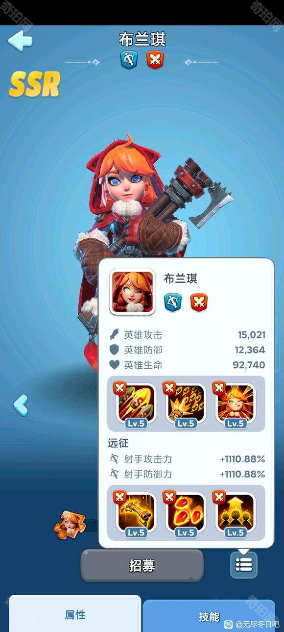 《无尽冬日》10代英雄技能介绍10