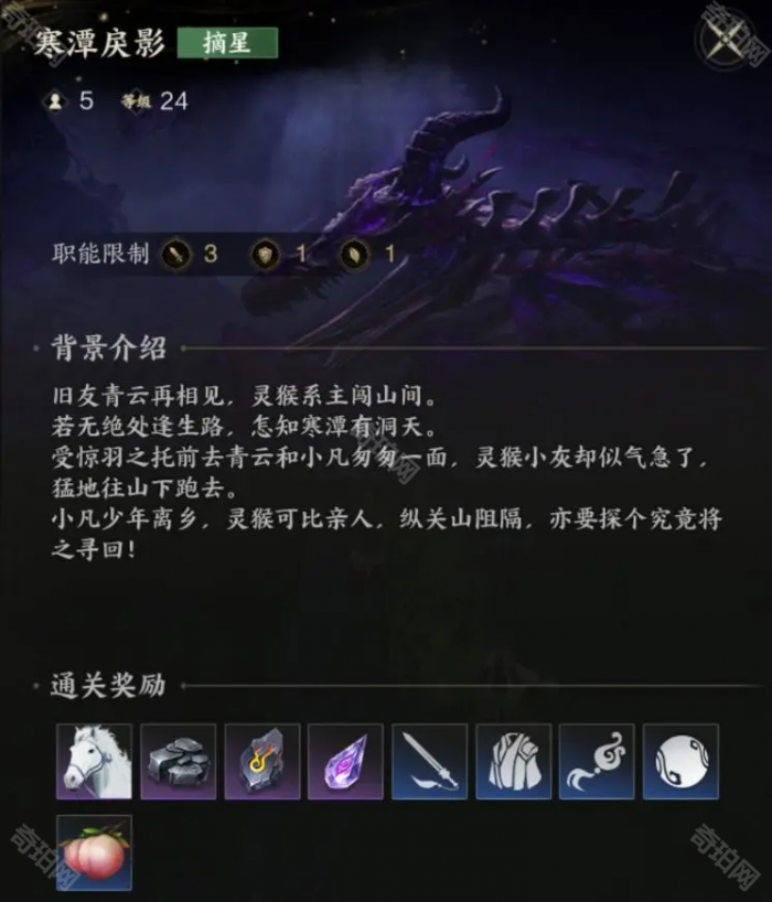 《诛仙世界》能搬砖吗2