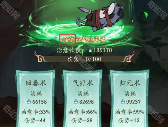 《寻道大千》轮回秘境玩法推荐9