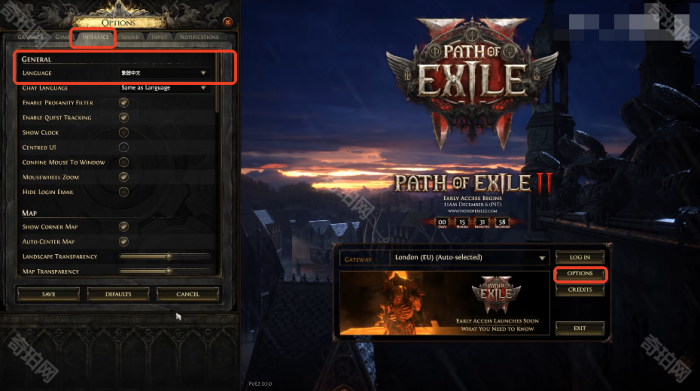 《流放之路2》中文设置方法4