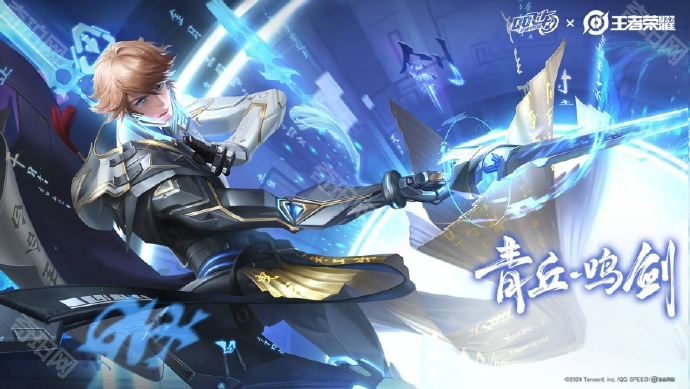 《QQ飞车》王者荣耀联动外观汇总2