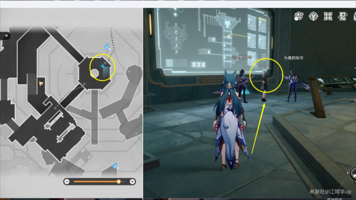 《崩坏星穹铁道》幽囚狱隐藏成就攻略汇总4