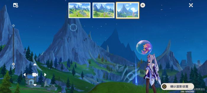 《原神》画外旅照浮露之章第三天拍照攻略6