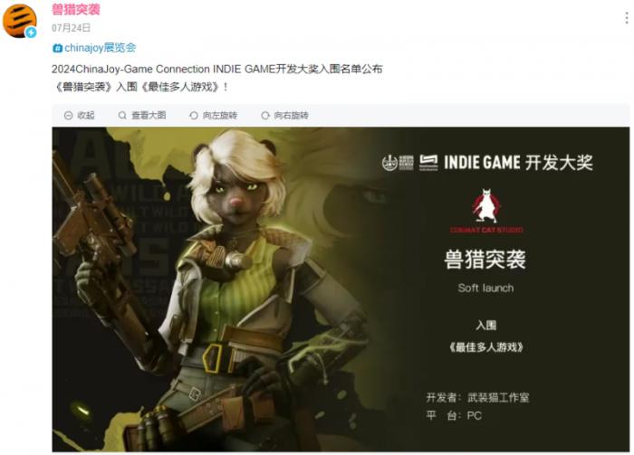 射击游戏市场开卷2