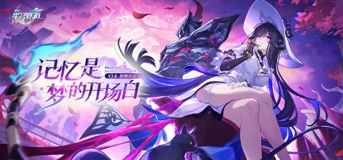 崩坏星穹铁道末日幻影猢狲骑士怎么过1