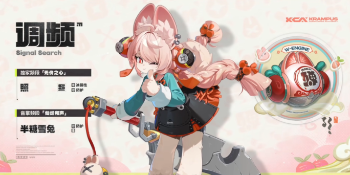 绝区零2.5上半卡池怎么抽3