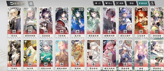 物华弥新回击队器者怎么配队5