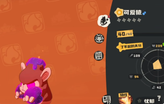 洛克王国世界可爱猿怎么获得2