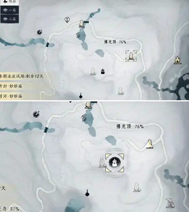 燕云十六声藏锋之意怎么获得2