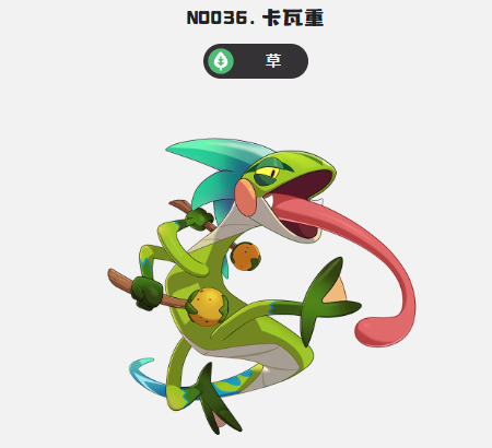 洛克王国世界雪天联防队怎么玩6