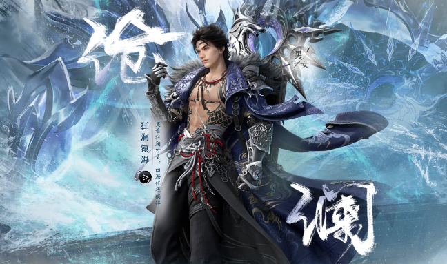 逆水寒手游玄机和沧澜哪个好2