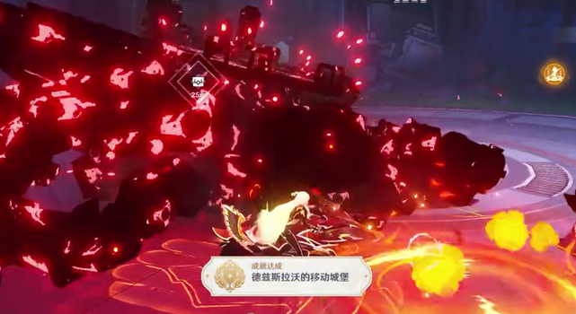 原神德兹斯拉沃的移动城堡成就怎么做3