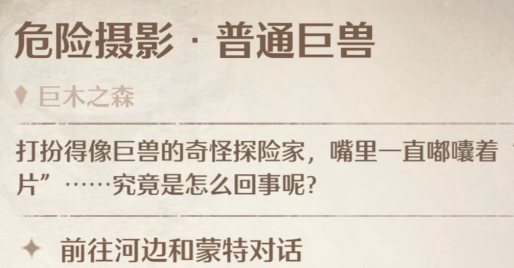 无限暖暖隐匿叶声套装怎么得3