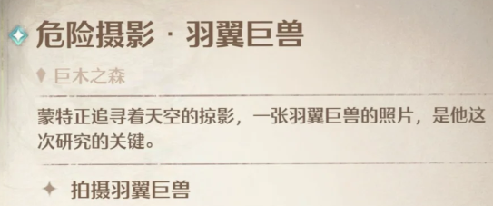 无限暖暖隐匿叶声套装怎么得5