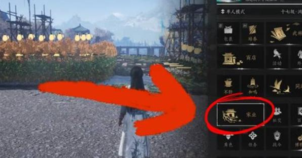 燕云十六声柿业有成任务怎么做2