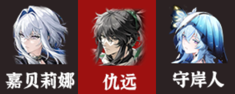 鸣潮11月冥海歌墟怎么拿满分4