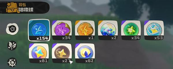 洛克王国世界网兜球有什么用2