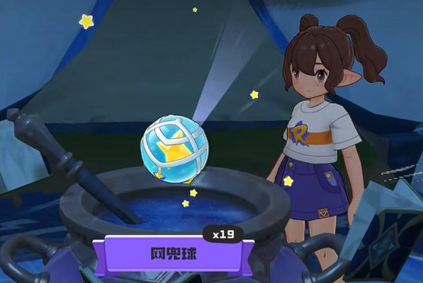 洛克王国世界网兜球有什么用5