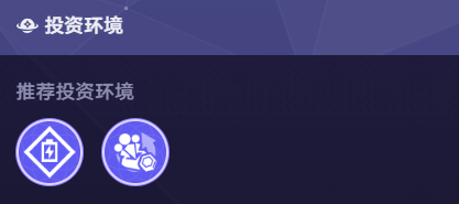 崩坏星穹铁道货币战争saber云璃双C阵容玩法攻略6