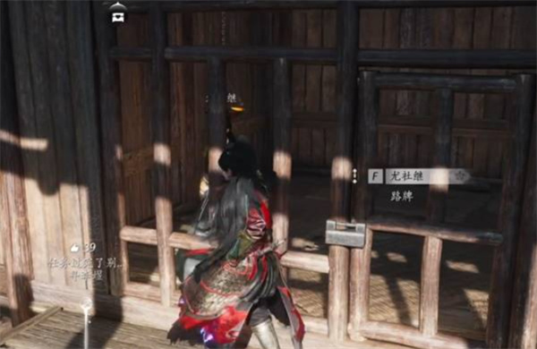 燕云十六声不见山奇遇洞中奇谈任务怎么完成14