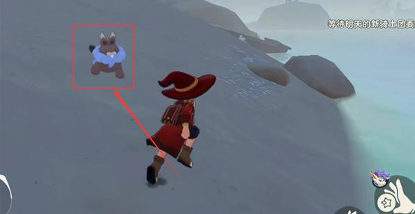 洛克王国世界小鼠獭怎么培养3