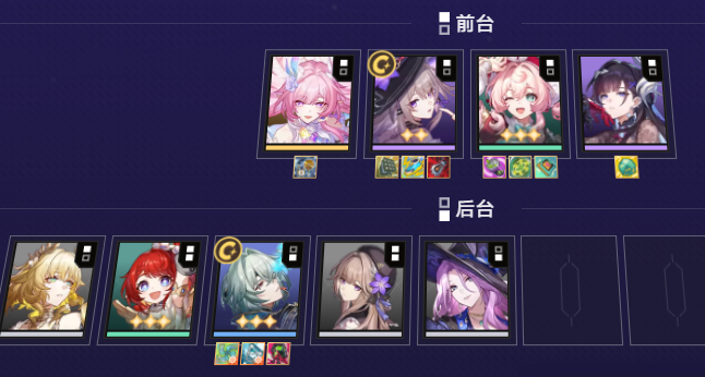 崩坏星穹铁道货币战争塔夏双C队玩法攻略2