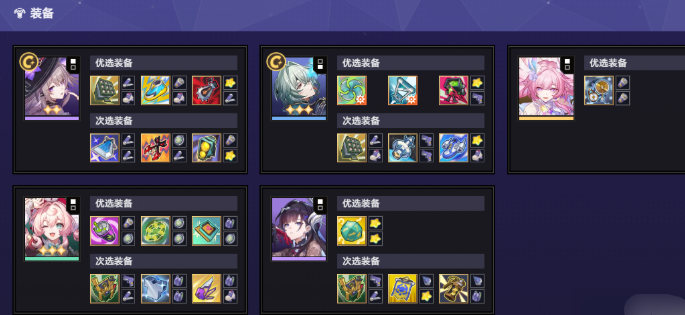 崩坏星穹铁道货币战争塔夏双C队玩法攻略4