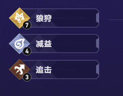 崩坏星穹铁道货币战争彦卿主C阵容养狼玩法攻略3