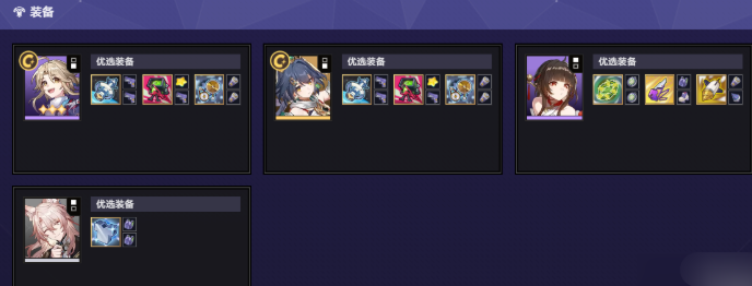 崩坏星穹铁道货币战争彦卿主C阵容养狼玩法攻略4