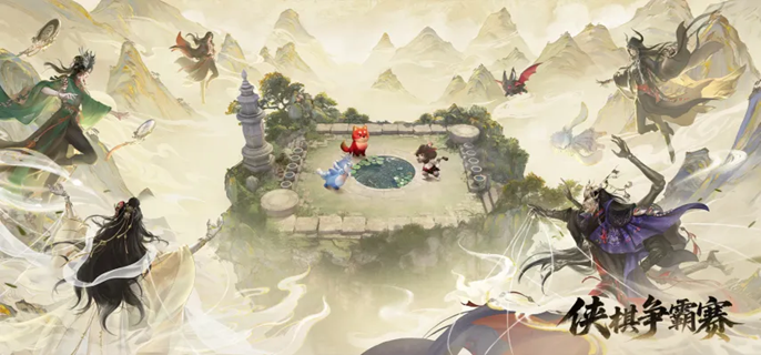 逆水寒手游逆水侠棋九光寒林怎么玩1