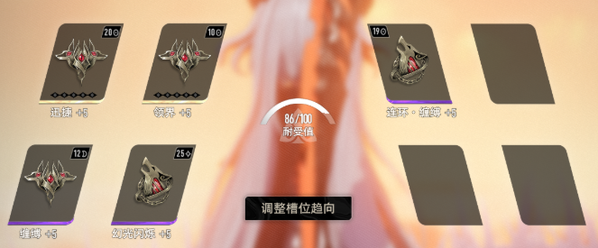 二重螺旋塔比瑟魔之楔怎么搭配4